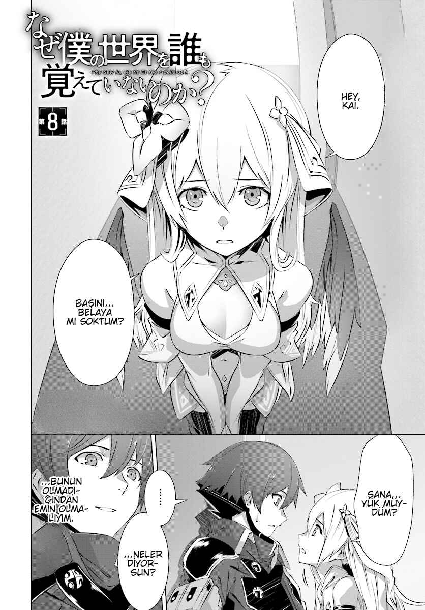 Naze Boku no Sekai wo Daremo Oboeteinai no ka? Chapter 8 - Page 2