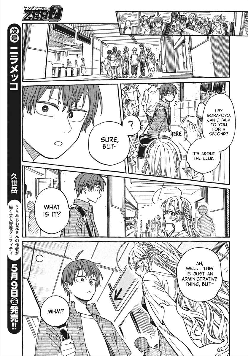 Boku no Suki na Hito ga Suki na Hito Chapter 28 - Page 28