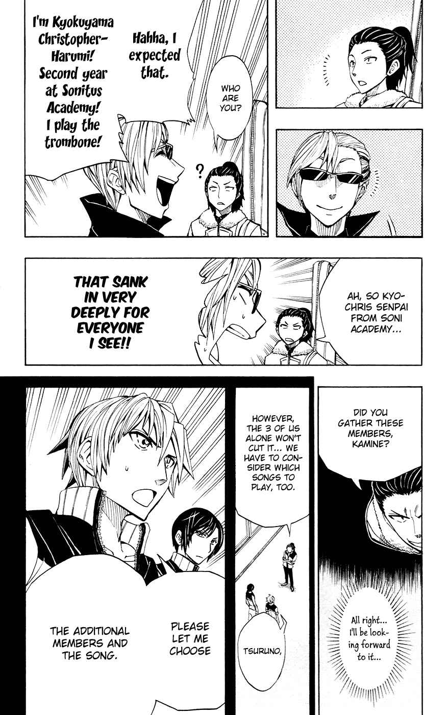 Soul Catcher(S) Chapter 34 - Page 5