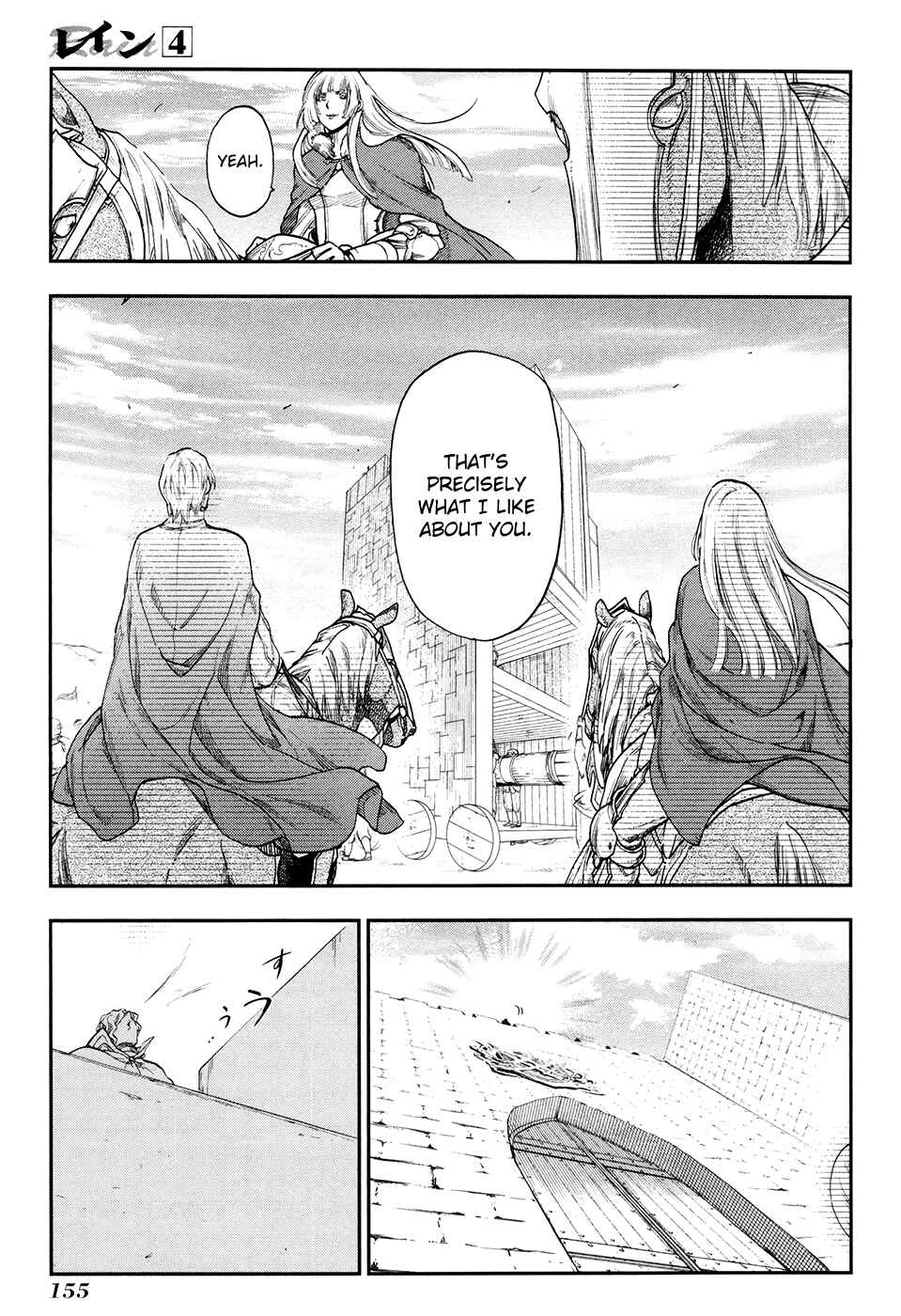 Rain Chapter 22 - Page 13