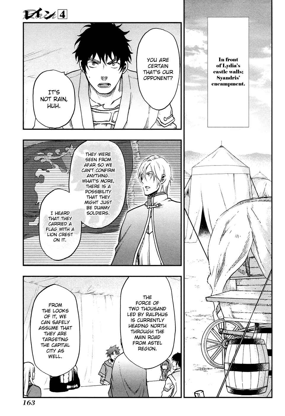 Rain Chapter 22 - Page 21