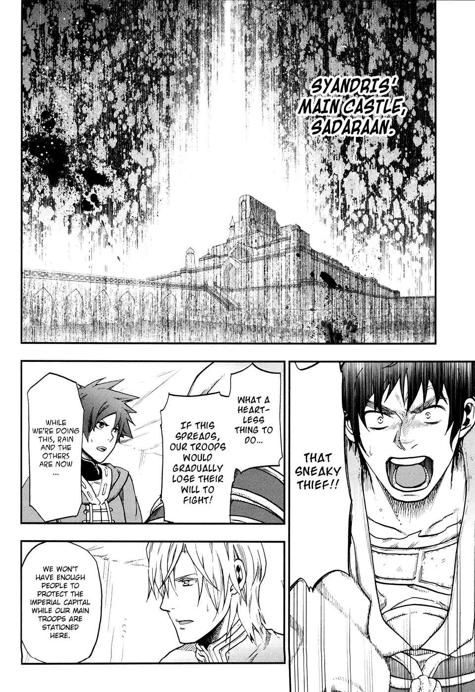 Rain Chapter 22 - Page 24