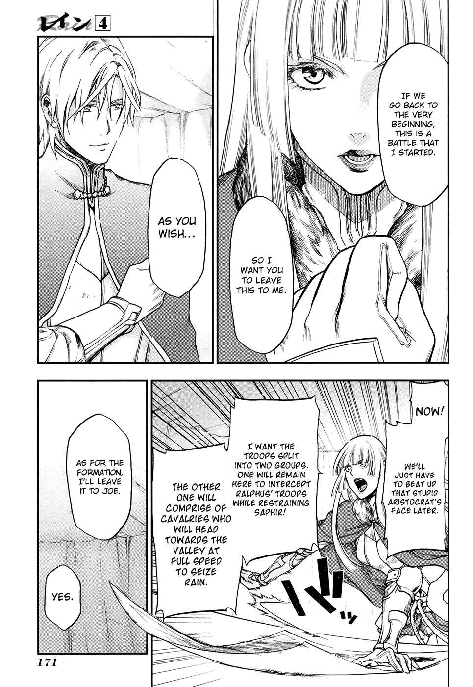 Rain Chapter 22 - Page 29