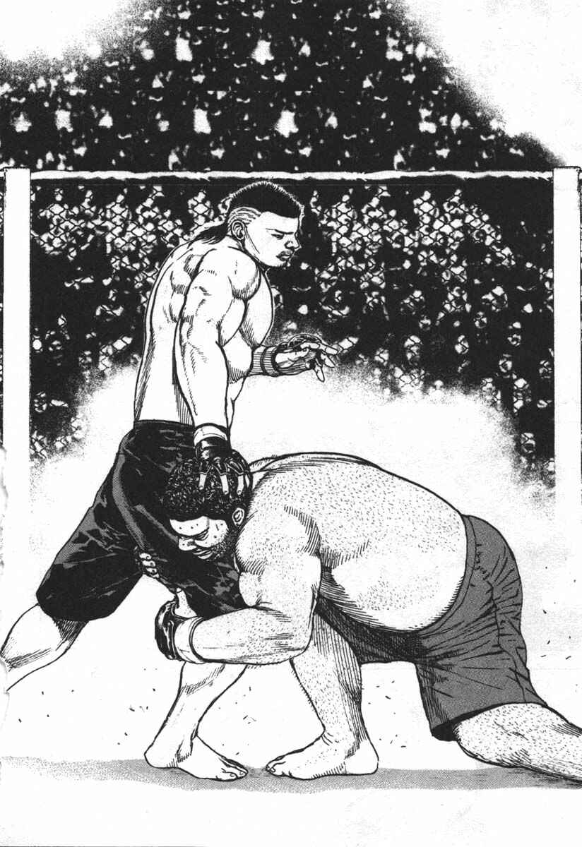 Tough Chapter 287 - Page 15