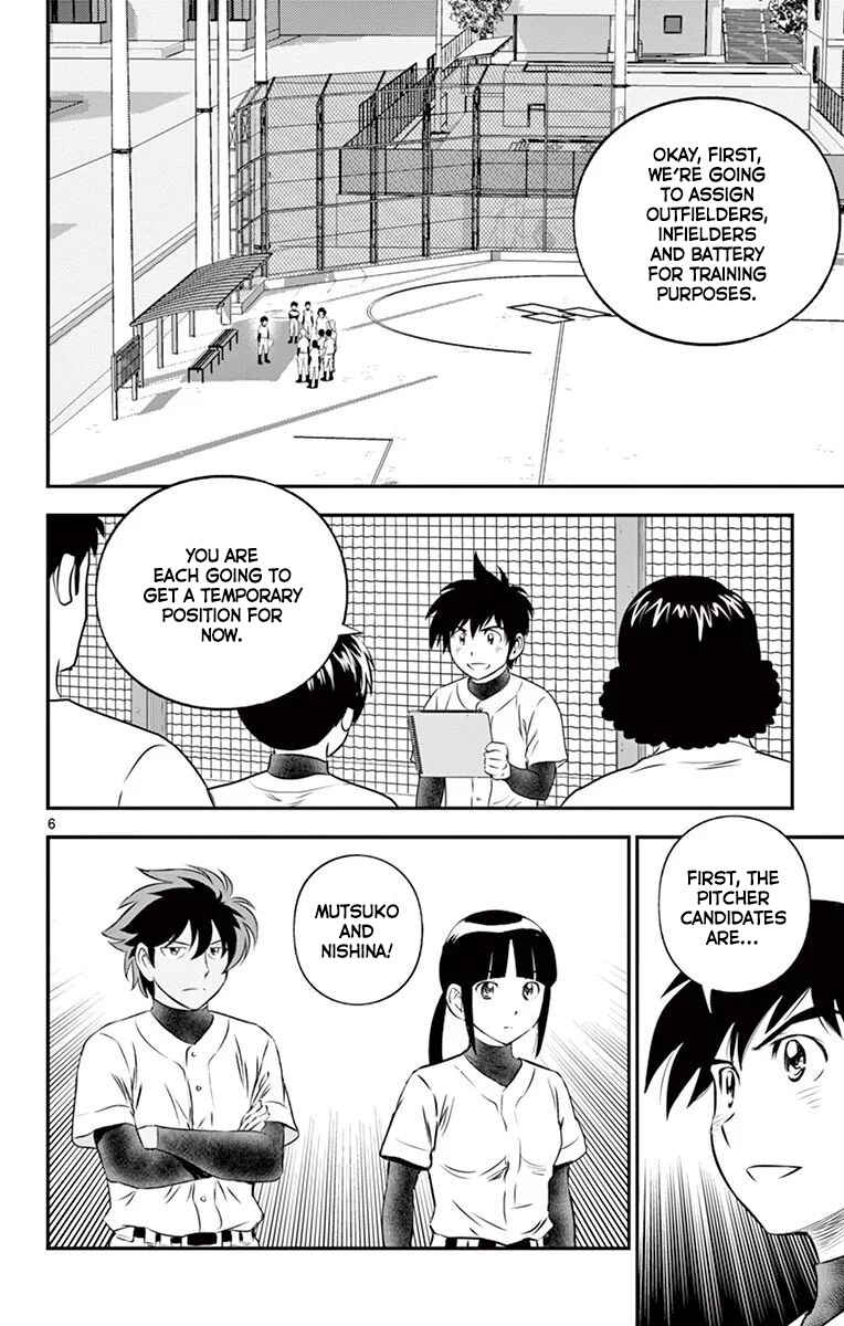 Major 2nd Chapter 98 - Page 7