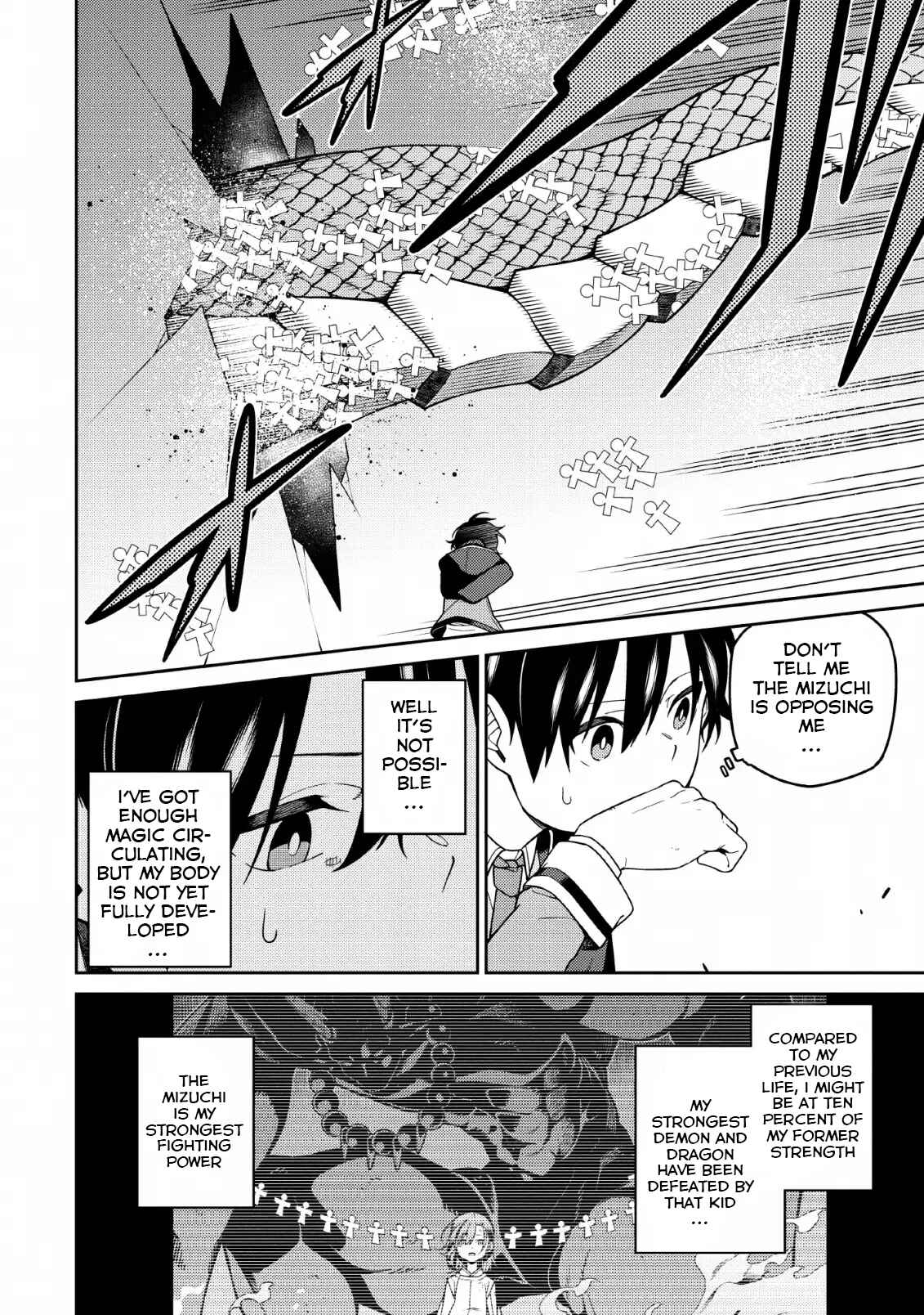 Saikyou Onmyouji no Isekai Tenseiki ~Geboku no Youkaidomo ni Kurabete Monster ga Yowai Sugirundaga~ Chapter 4 - Page 19