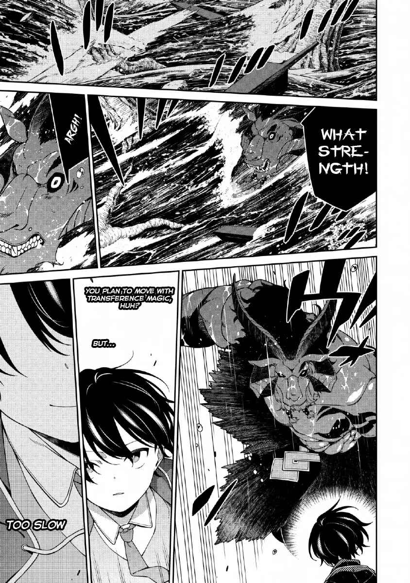 Saikyou Onmyouji no Isekai Tenseiki ~Geboku no Youkaidomo ni Kurabete Monster ga Yowai Sugirundaga~ Chapter 4 - Page 6