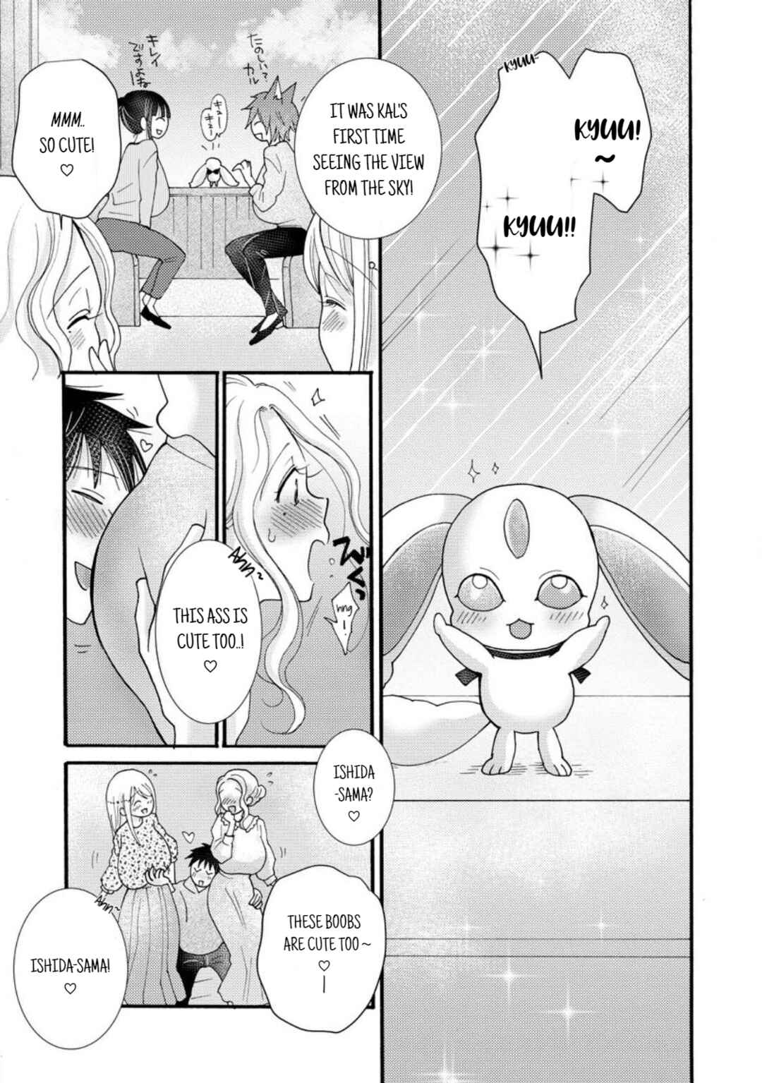 Ataerareta Skill wo Tsukatte Kasei de Isekai Bijotachi to Ichaicha shitai Chapter 18.3 - Page 10