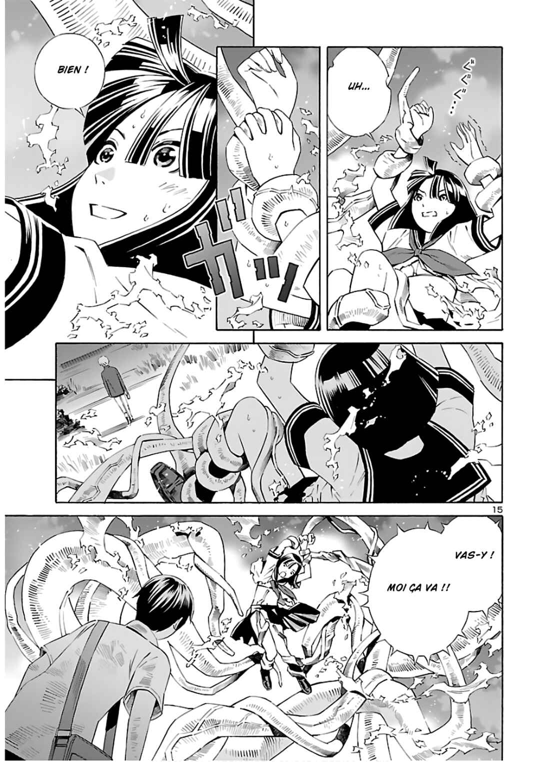 24-ku no Hanako-san Chapter 5 - Page 17