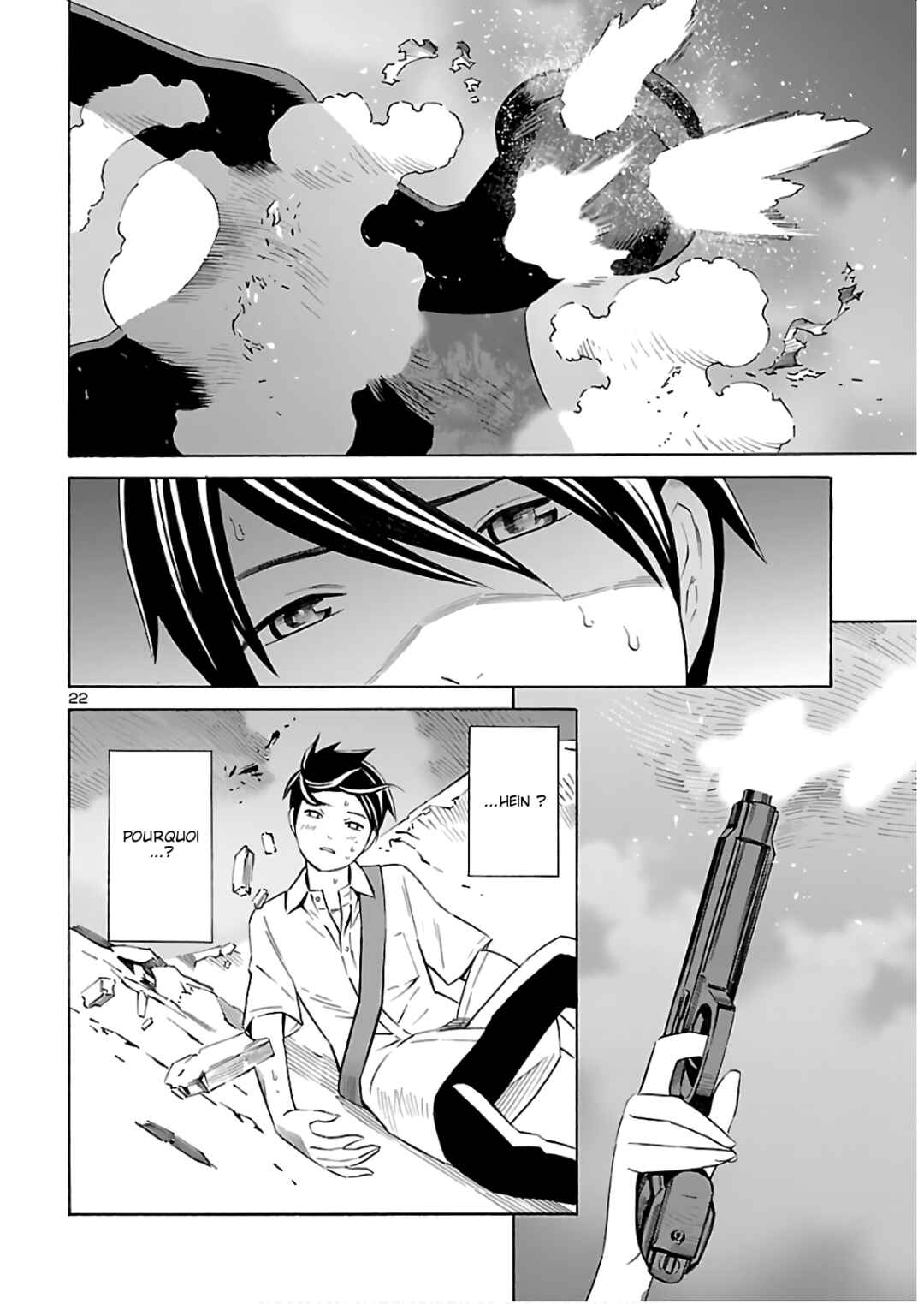 24-ku no Hanako-san Chapter 5 - Page 24