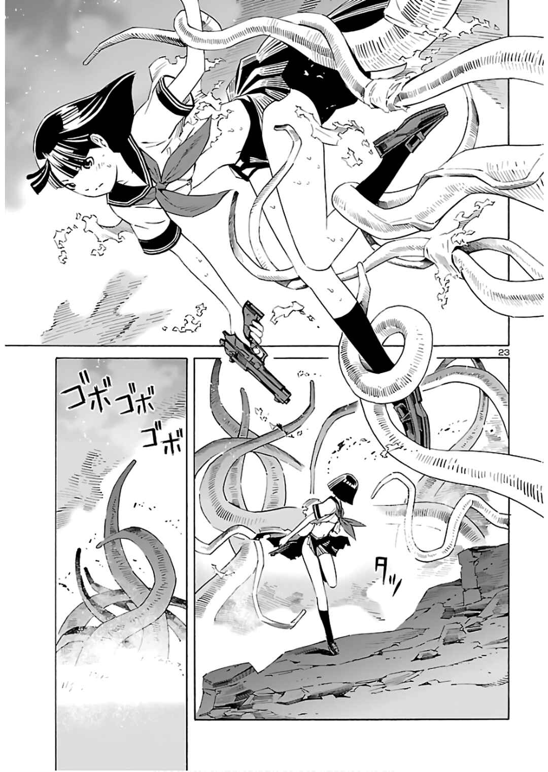 24-ku no Hanako-san Chapter 5 - Page 25