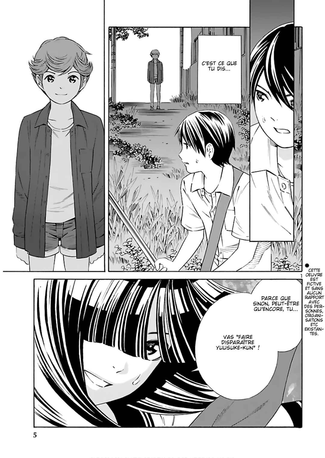 24-ku no Hanako-san Chapter 5 - Page 3
