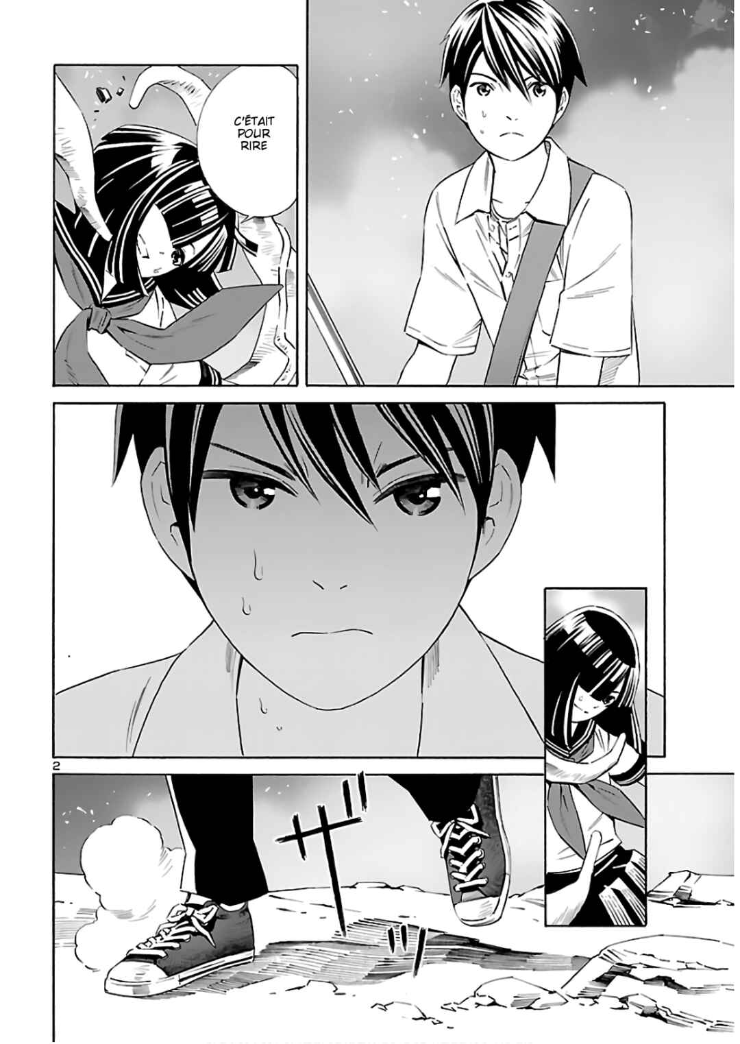24-ku no Hanako-san Chapter 5 - Page 4