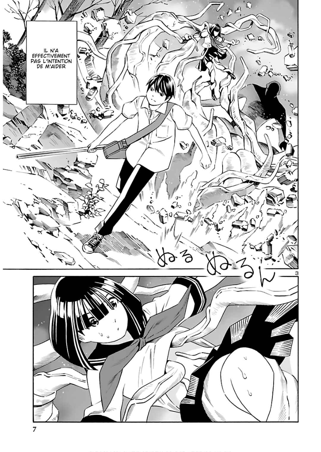 24-ku no Hanako-san Chapter 5 - Page 5