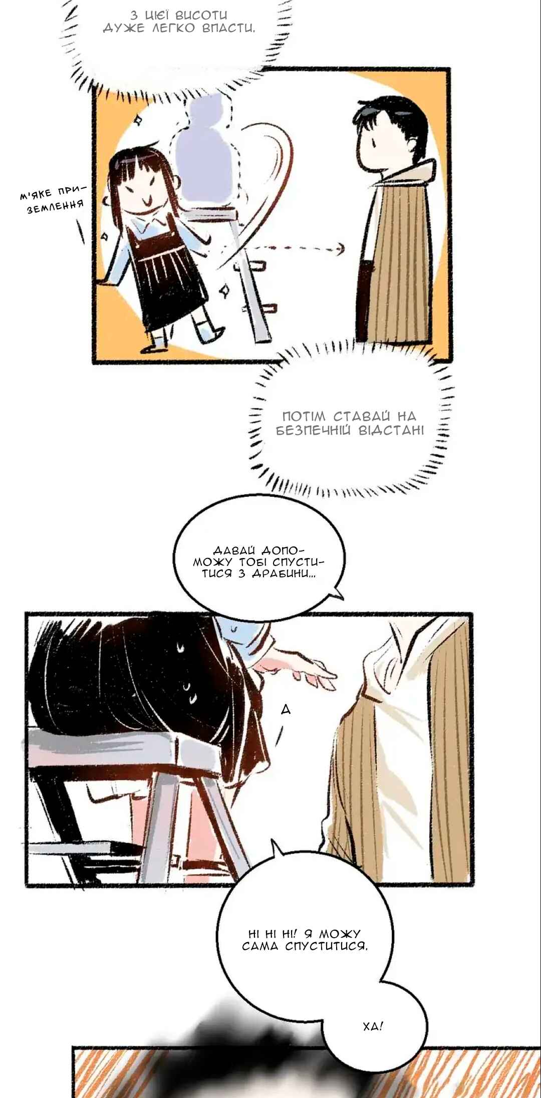 A Free Ride Everyday Chapter 36 - Page 20