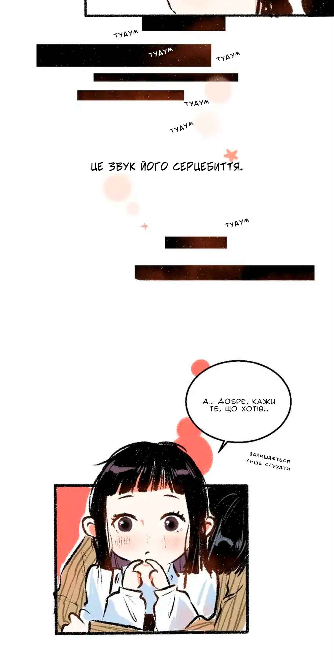 A Free Ride Everyday Chapter 36 - Page 27