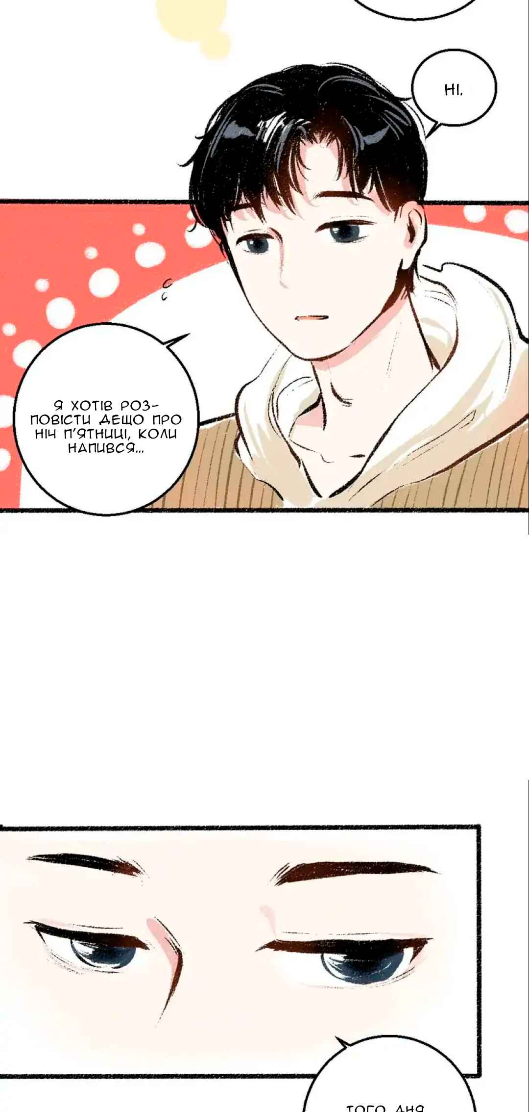 A Free Ride Everyday Chapter 36 - Page 6
