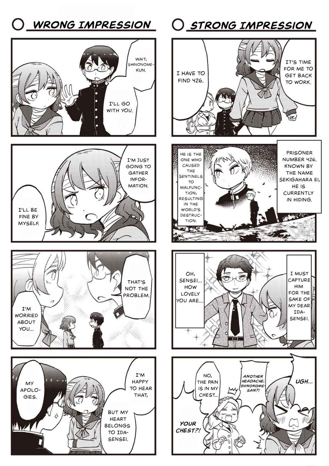 Yonkoma 13 Kihei Bouei-ken!! ~Kochira Sector X~ Chapter 16 - Page 4