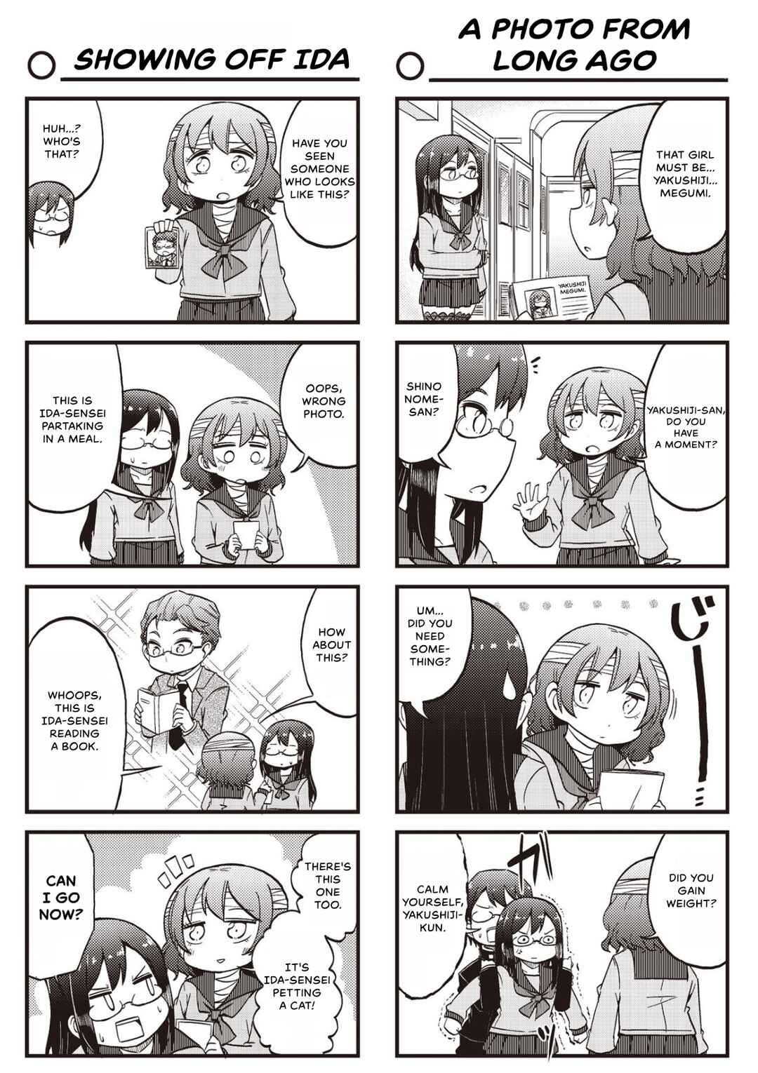 Yonkoma 13 Kihei Bouei-ken!! ~Kochira Sector X~ Chapter 16 - Page 5