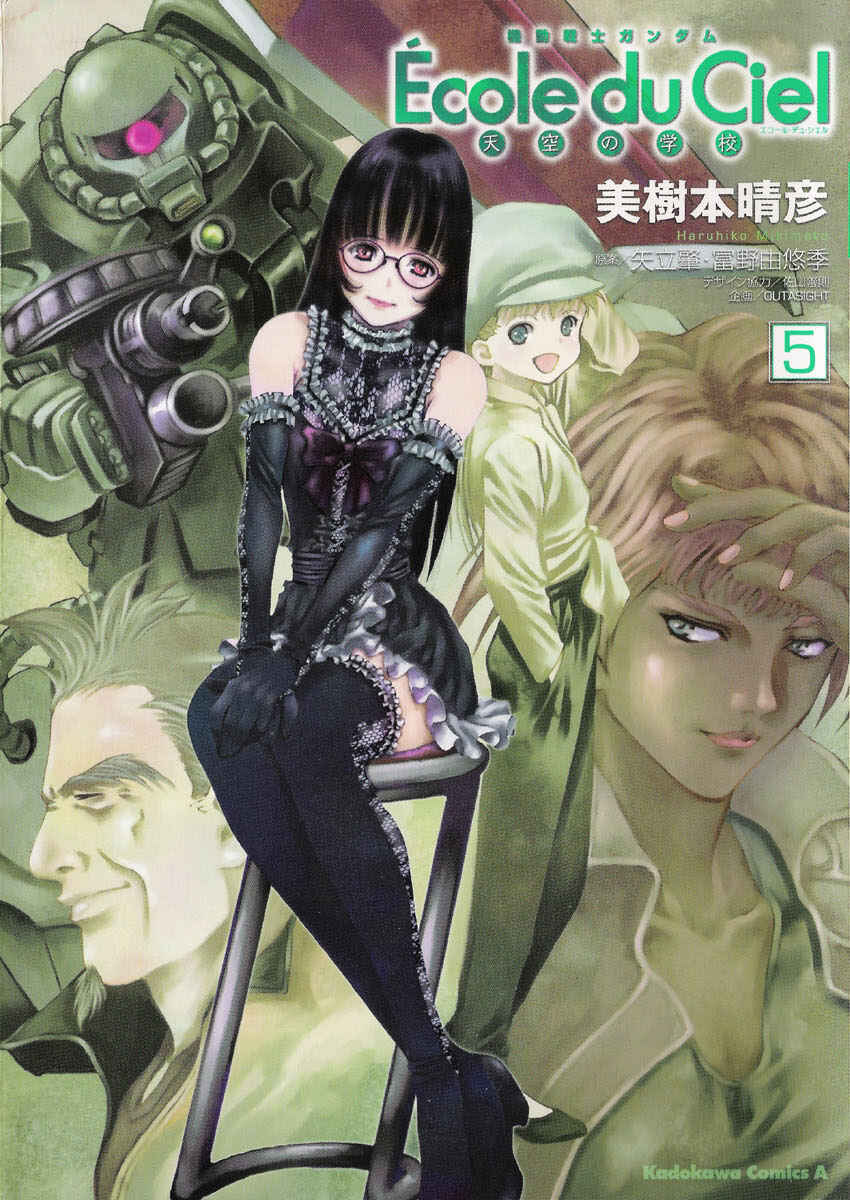 Mobile Suit Gundam - École du Ciel Chapter 22 - Page 1