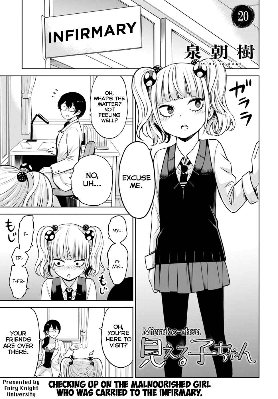 Mieruko-chan Chapter 20 - Page 1