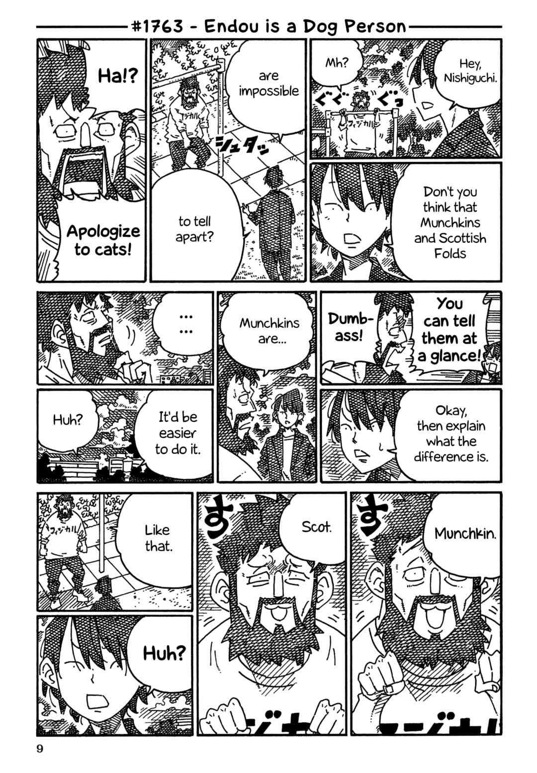 Hatarakanai Futari Chapter 1763 - Page 1