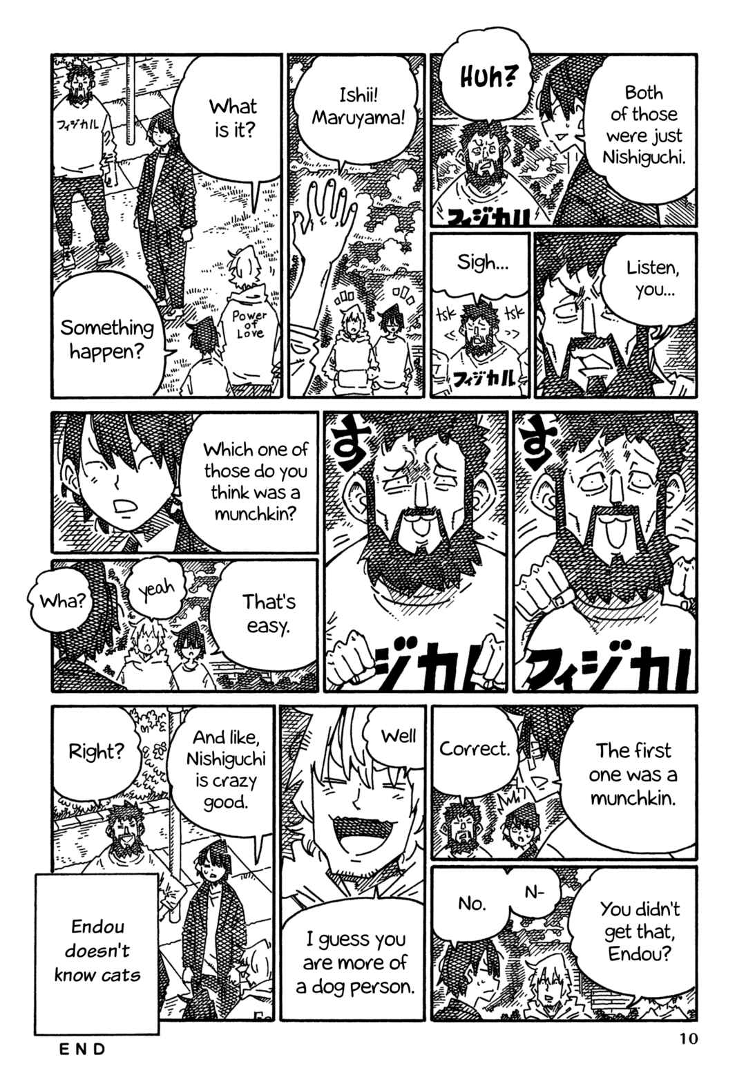 Hatarakanai Futari Chapter 1763 - Page 2