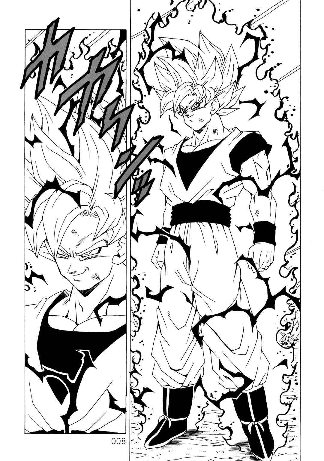 Shin Dragon Ball After Chapter 11 - Page 11