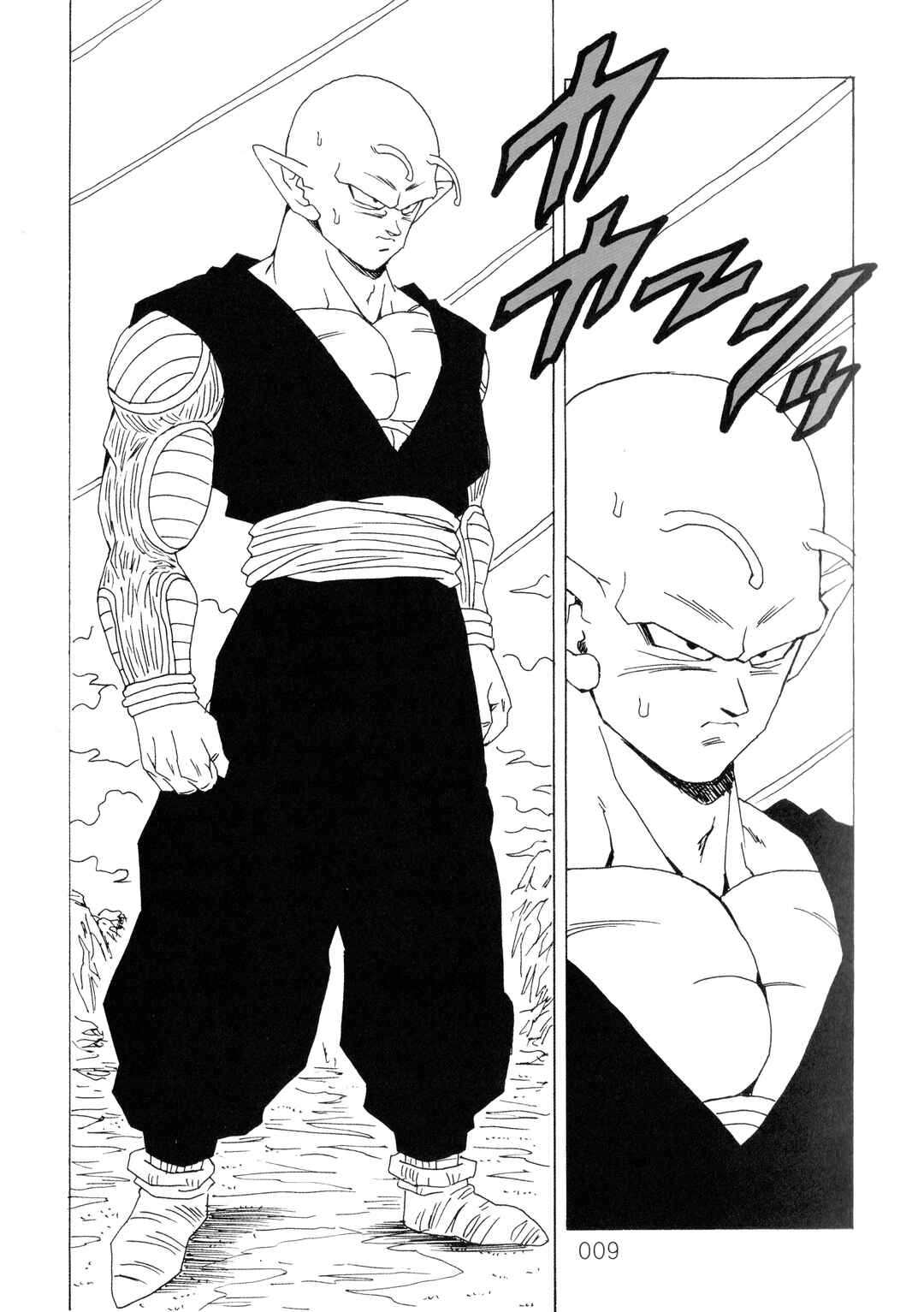 Shin Dragon Ball After Chapter 11 - Page 12