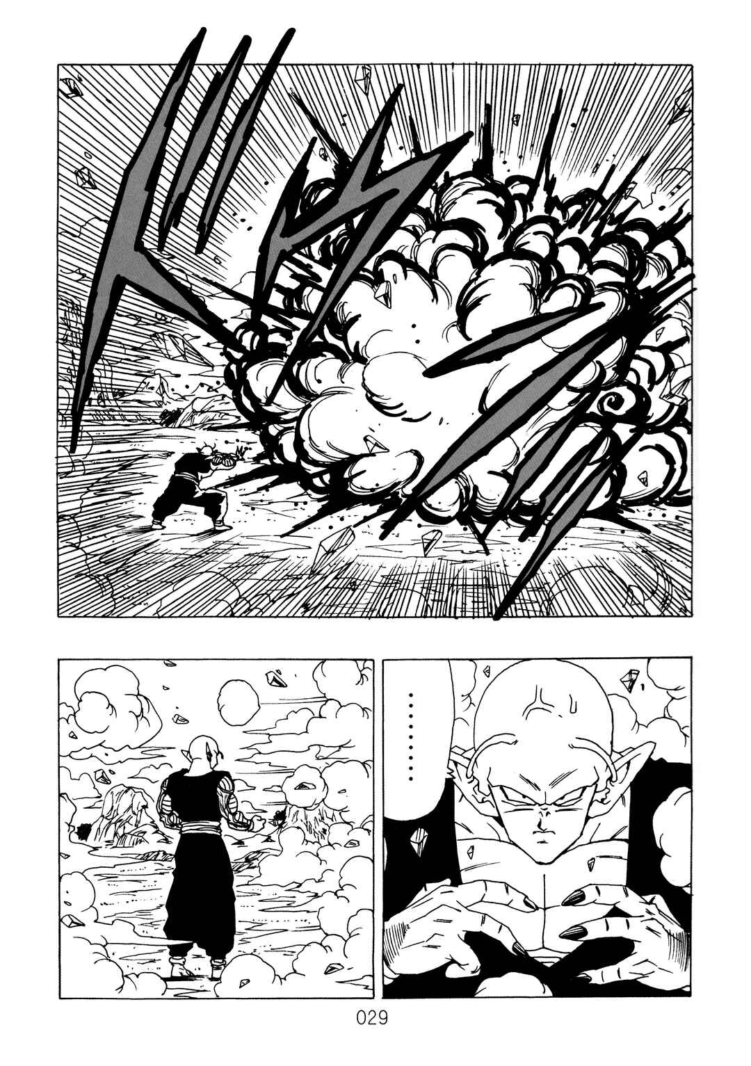 Shin Dragon Ball After Chapter 11 - Page 32