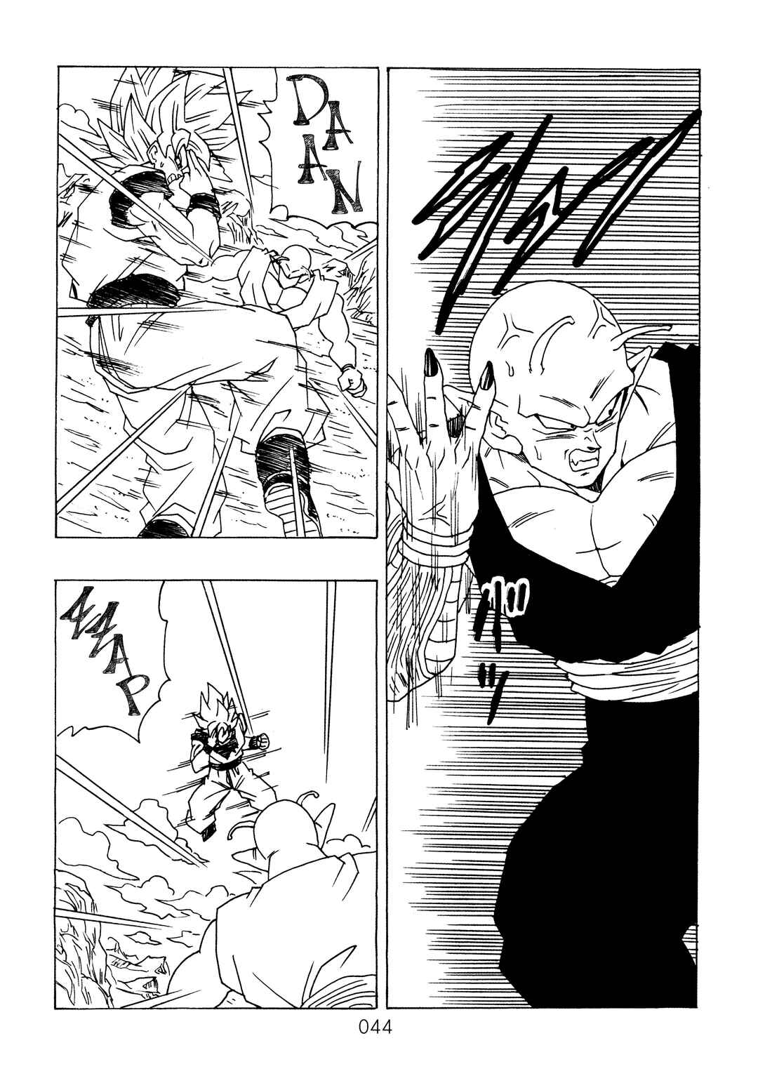Shin Dragon Ball After Chapter 11 - Page 47