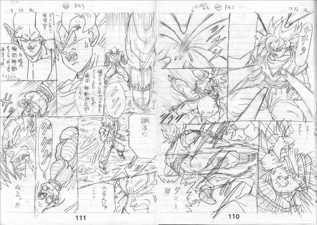 Shin Dragon Ball After Chapter 11 - Page 92