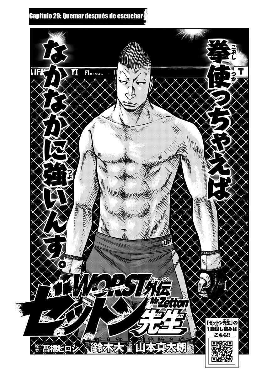 Worst Gaiden Mr. Zetton Chapter 29 - Page 1