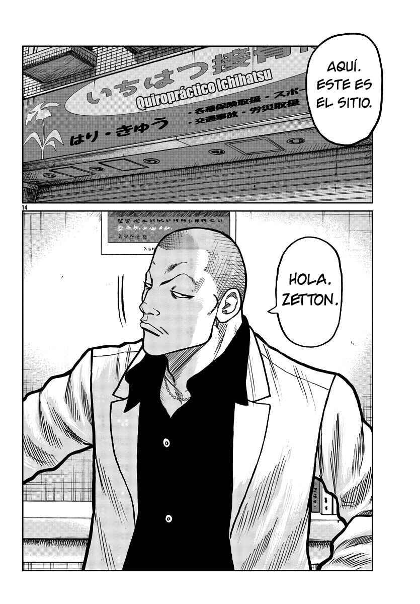 Worst Gaiden Mr. Zetton Chapter 29 - Page 14
