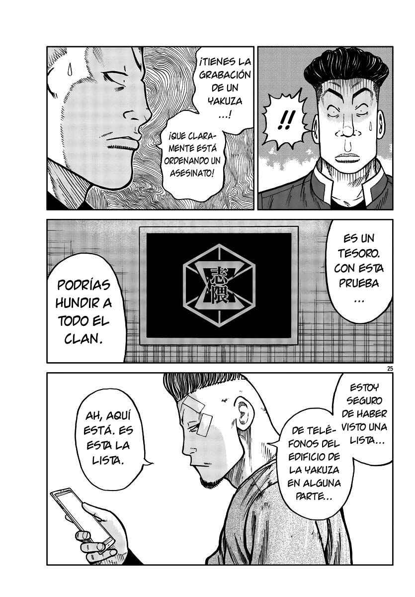 Worst Gaiden Mr. Zetton Chapter 29 - Page 25