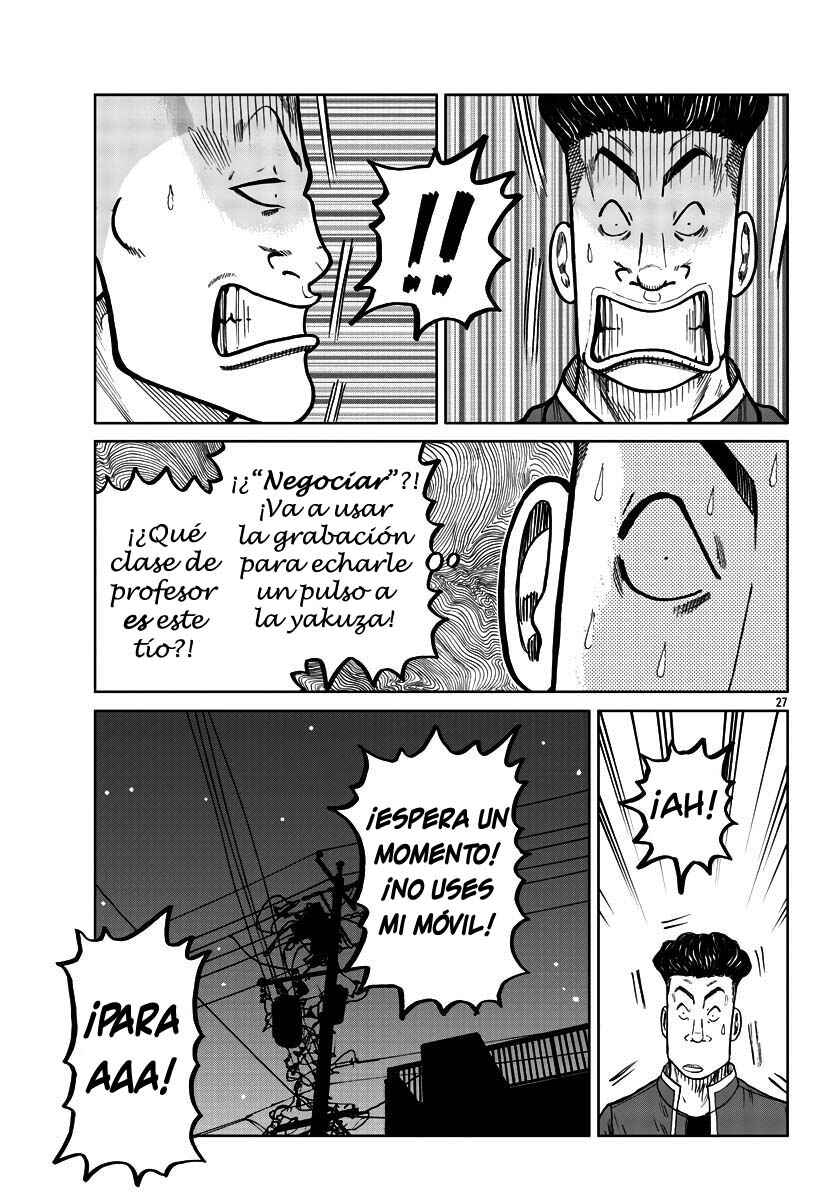 Worst Gaiden Mr. Zetton Chapter 29 - Page 27