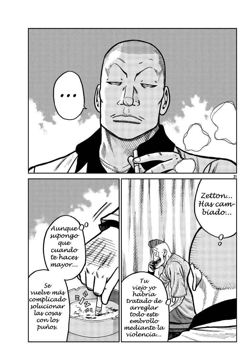 Worst Gaiden Mr. Zetton Chapter 29 - Page 31