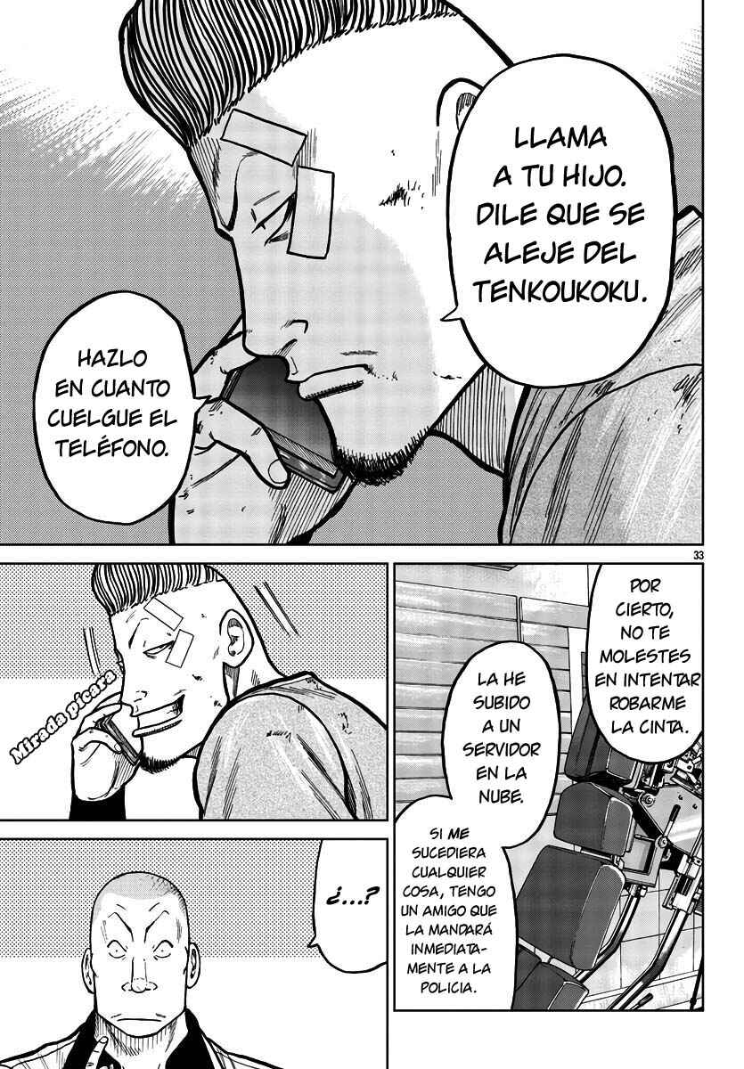 Worst Gaiden Mr. Zetton Chapter 29 - Page 33