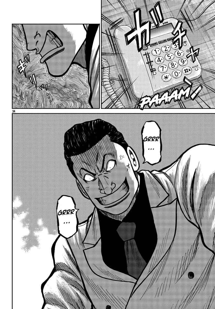 Worst Gaiden Mr. Zetton Chapter 29 - Page 34