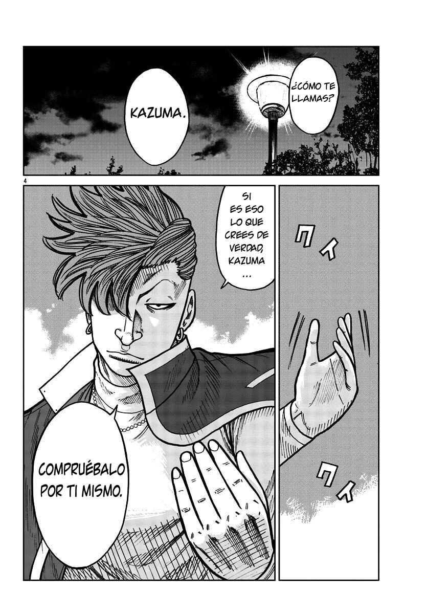 Worst Gaiden Mr. Zetton Chapter 29 - Page 4