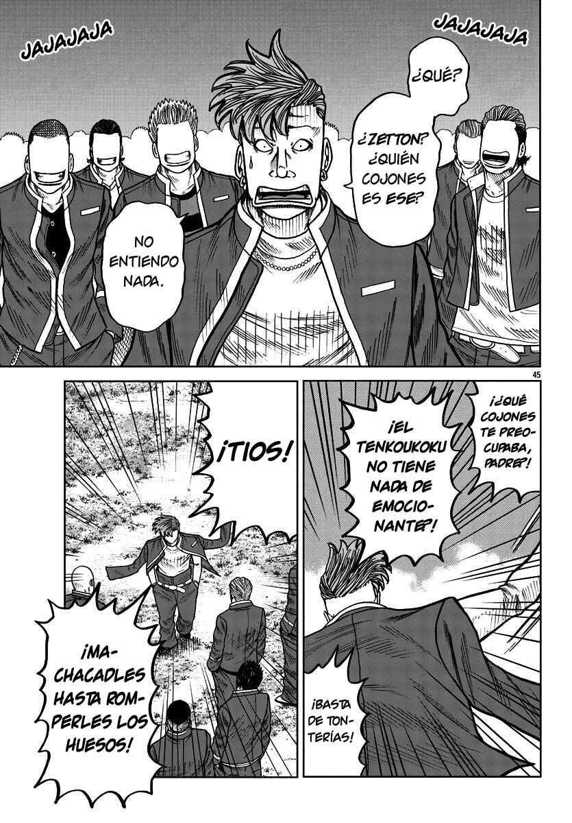 Worst Gaiden Mr. Zetton Chapter 29 - Page 45