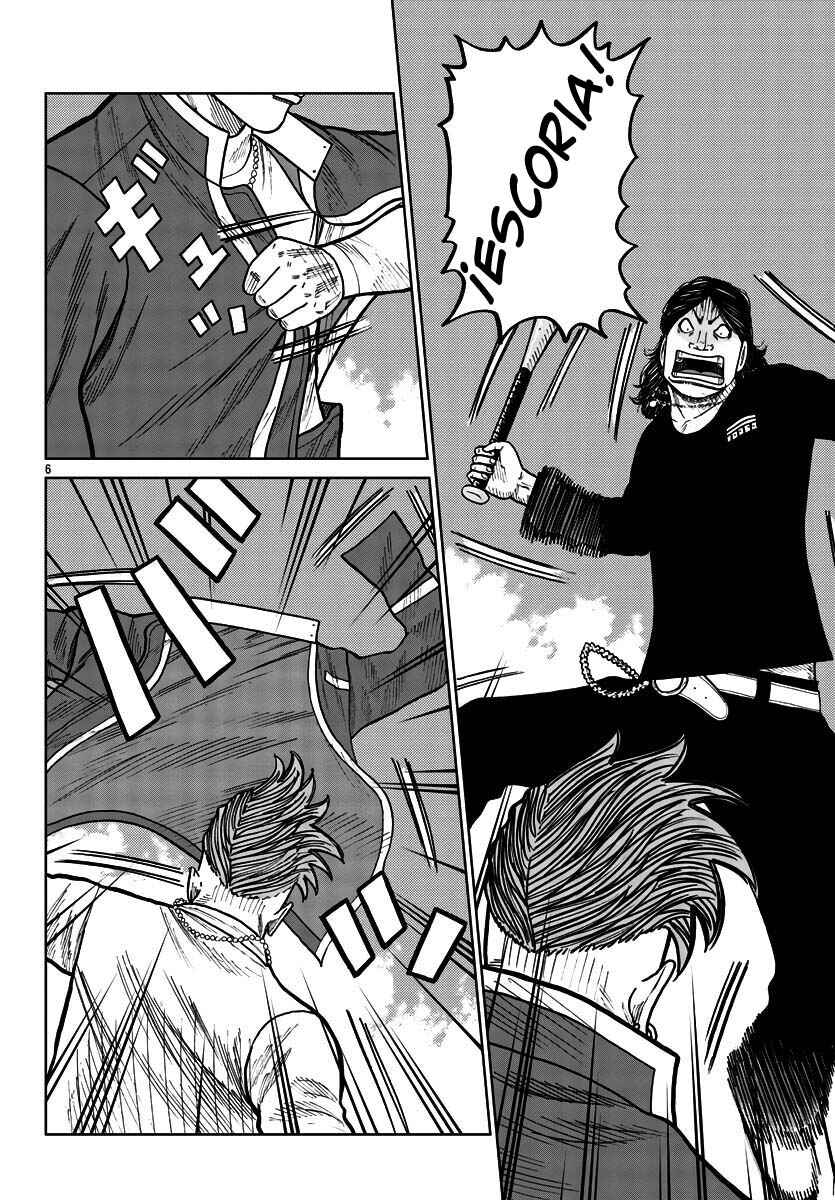 Worst Gaiden Mr. Zetton Chapter 29 - Page 6