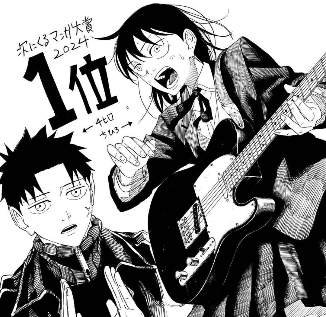 Futsuu no Keionbu Chapter 35 - Page 24