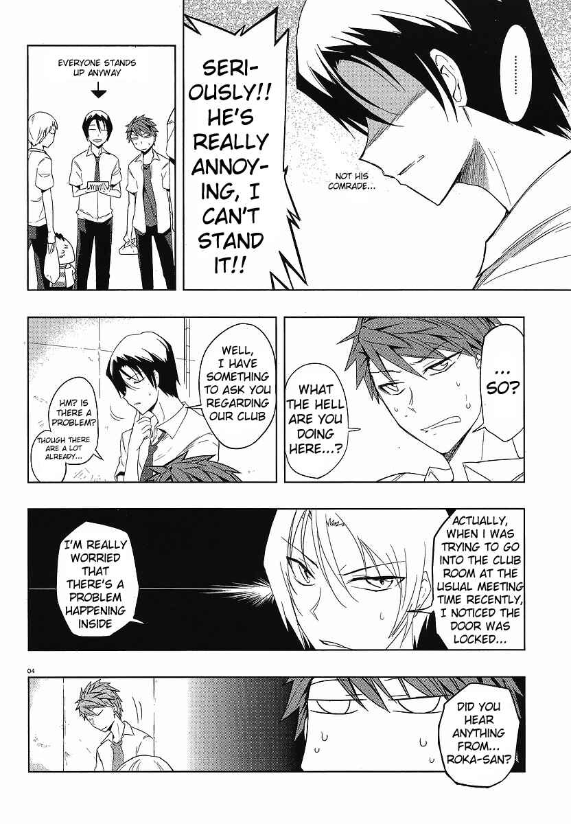 D-Frag! Chapter 25 - Page 4