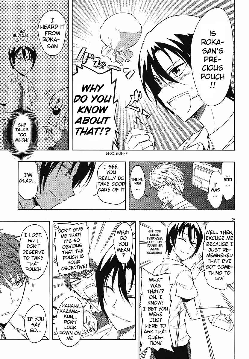D-Frag! Chapter 25 - Page 9