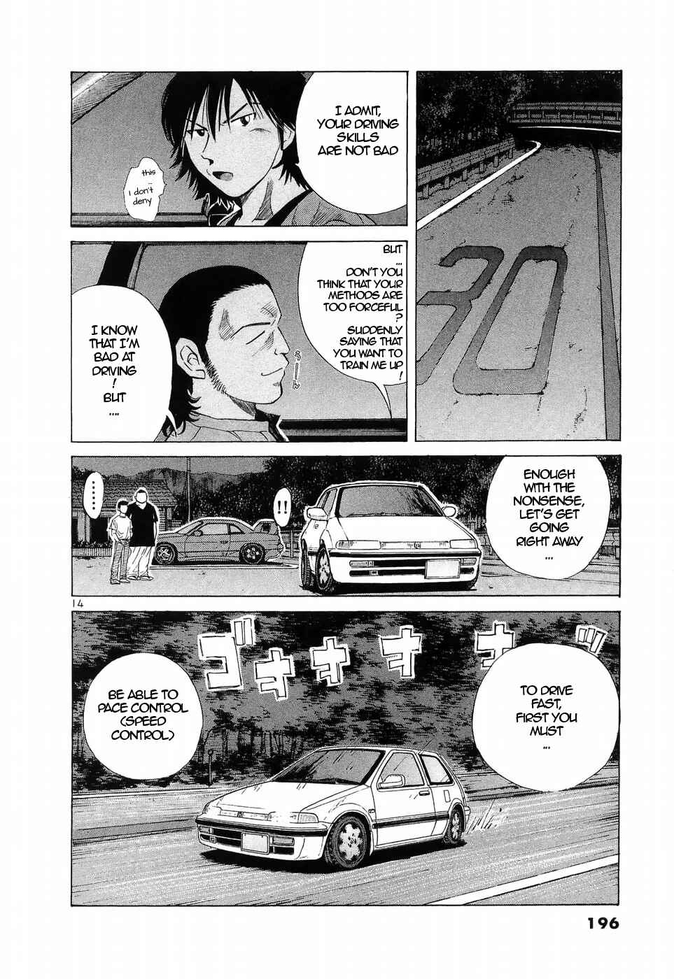 Over Rev! Chapter 227 - Page 14