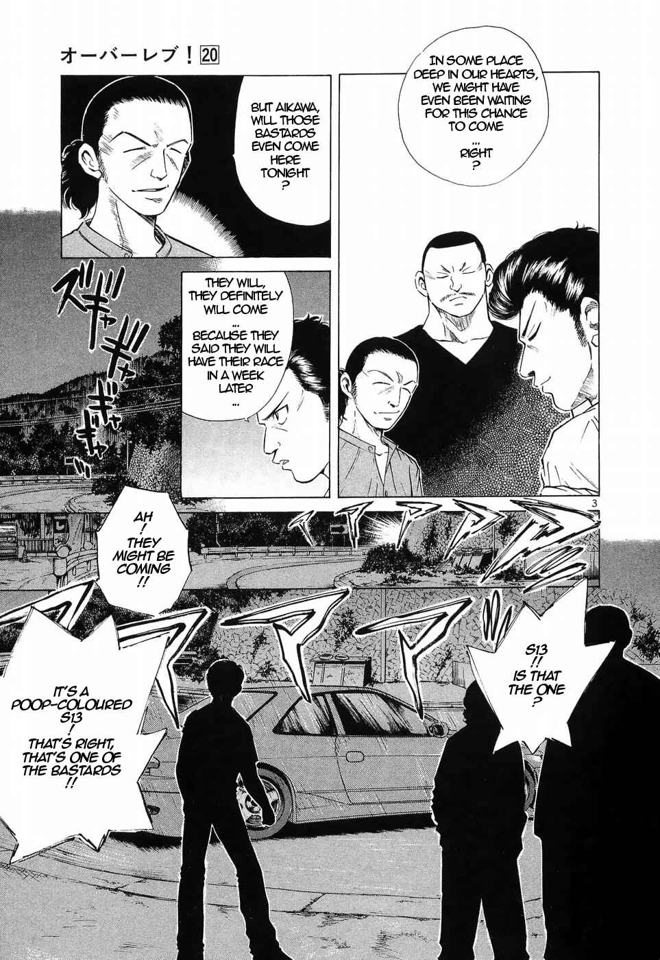 Over Rev! Chapter 227 - Page 3