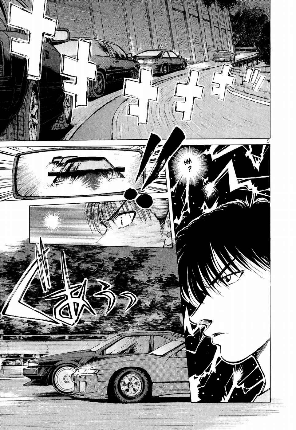 Over Rev! Chapter 227 - Page 5