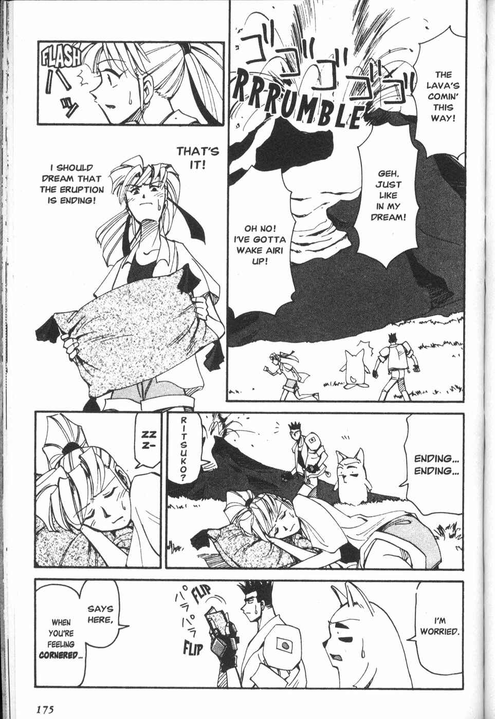 Those Who Hunt Elves Chapter 25.5 - Page 13
