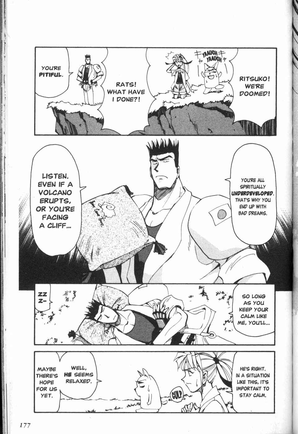 Those Who Hunt Elves Chapter 25.5 - Page 15